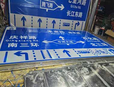 焦作制作交通标志牌厂家