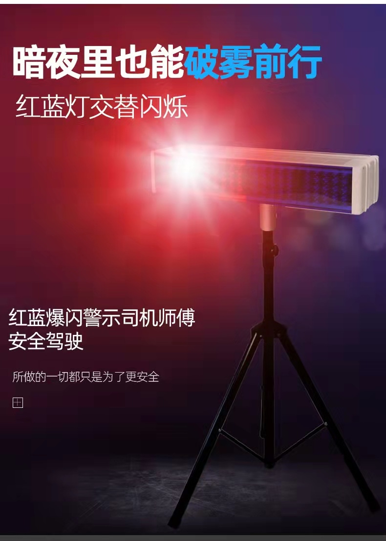 焦作焦作爆闪灯厂家直销