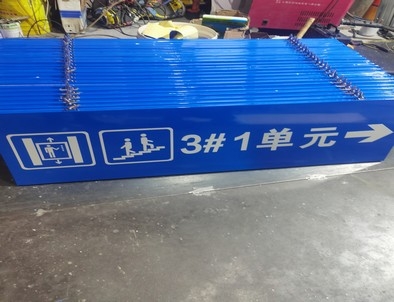 焦作焦作单元指示灯箱