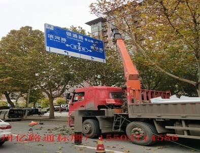 焦作焦作郑州市北三环英才街交通标志牌安装现场