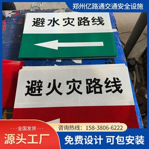 焦作焦作煤矿安全标志牌、矿区警示标志牌